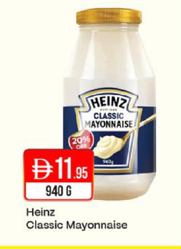 available at West Zone Supermarket in UAE - Dubai
