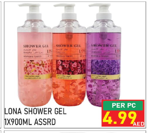 available at Plus mart in UAE - Sharjah / Ajman