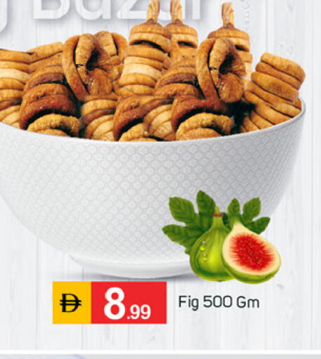 Fig available at TALAL MARKET in UAE - Fujairah