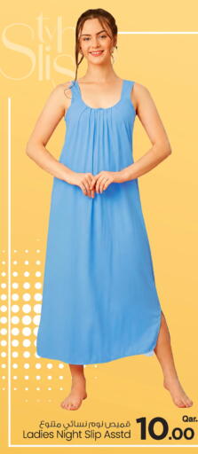 available at Mark & Save  in Qatar - Al-Shahaniya