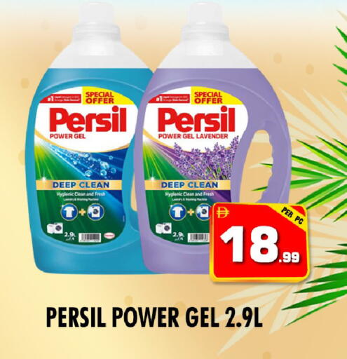available at نايت تو نايت in الإمارات العربية المتحدة , الامارات - الشارقة / عجمان