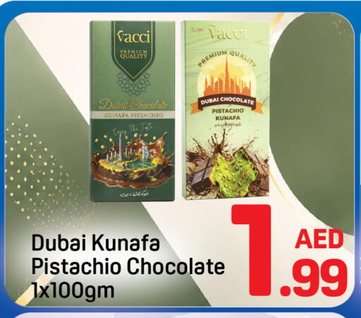 available at دي تو دي in الإمارات العربية المتحدة , الامارات - الشارقة / عجمان