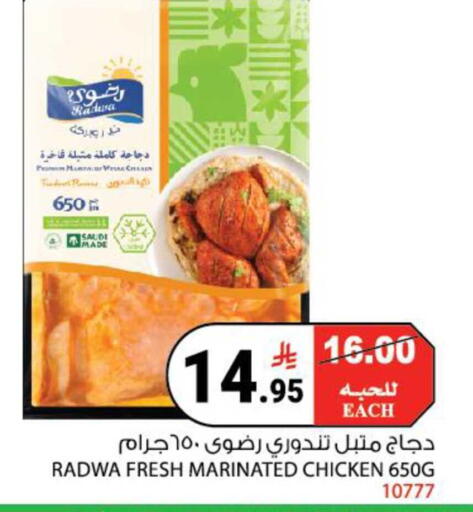 available at هاوس كير in مملكة العربية السعودية, السعودية, سعودية - مكة المكرمة