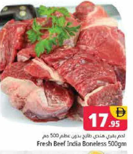 available at هايبر ماركت باسونز in الإمارات العربية المتحدة , الامارات - دبي