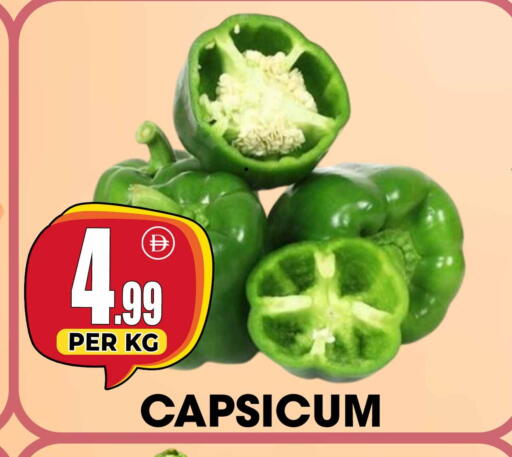 Capsicum available at Centro Discount Center in UAE - Dubai