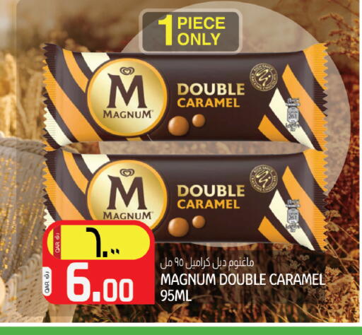 available at Kenz Mini Mart in Qatar - Doha
