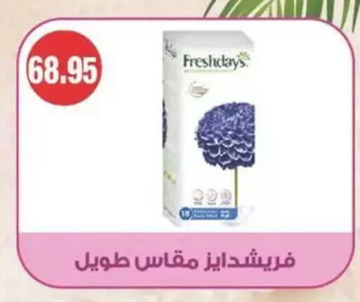 available at سبينس in Egypt - القاهرة