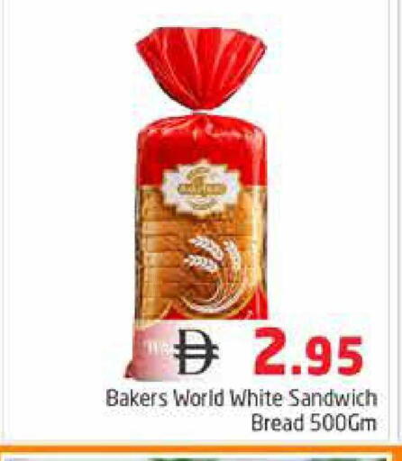 available at هايبر ماركت باسونز in الإمارات العربية المتحدة , الامارات - دبي