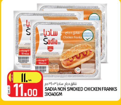 available at كنز ميني مارت in قطر - الشمال