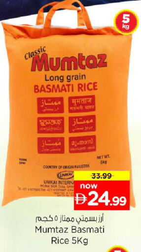 available at نستو هايبرماركت in الإمارات العربية المتحدة , الامارات - ٱلْعَيْن‎
