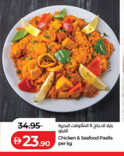 available at لولو هايبرماركت in الإمارات العربية المتحدة , الامارات - ٱلْفُجَيْرَة‎