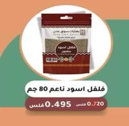 available at  جمعية مبارك الكبير والقرين التعاونية in الكويت - مدينة الكويت