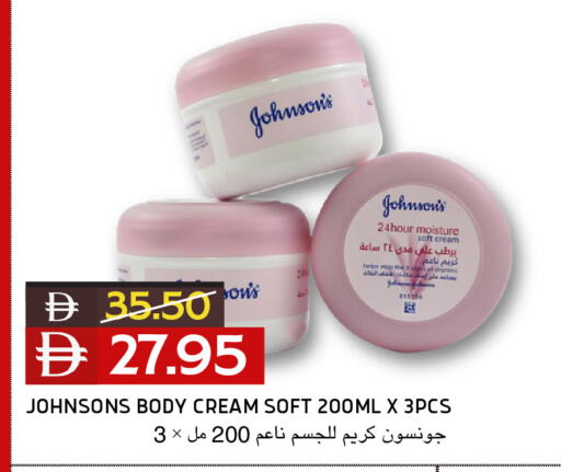 available at Select Market in UAE - Abu Dhabi