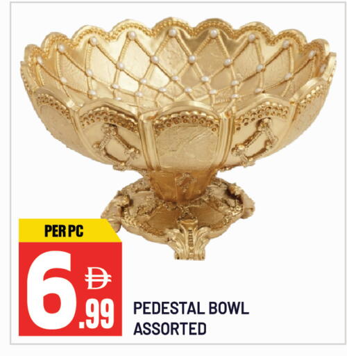 available at دريم لاند in الإمارات العربية المتحدة , الامارات - الشارقة / عجمان