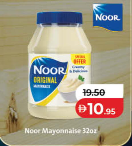 available at Lulu Hypermarket in UAE - Fujairah
