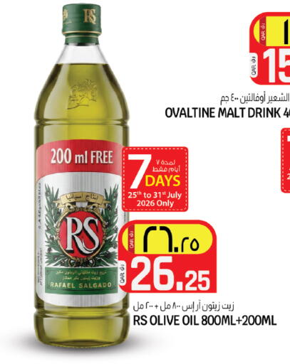 available at السعودية in قطر - الدوحة