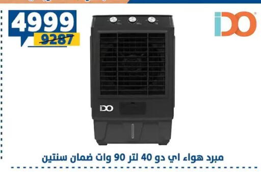 available at Shaheen Center in Egypt - Cairo