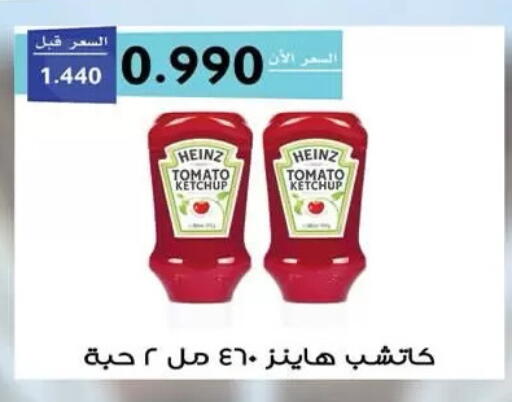 Tomato available at  جمعية مبارك الكبير والقرين التعاونية in الكويت - مدينة الكويت