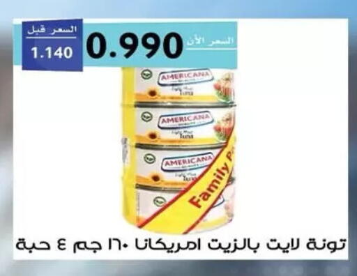 available at  جمعية مبارك الكبير والقرين التعاونية in الكويت - مدينة الكويت