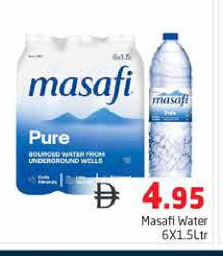 available at هايبر ماركت باسونز in الإمارات العربية المتحدة , الامارات - دبي