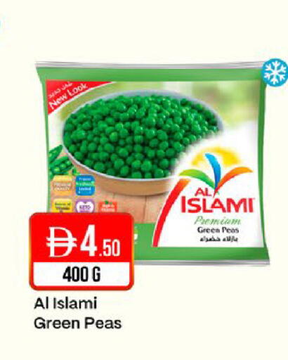 Peas available at West Zone Supermarket in UAE - Dubai