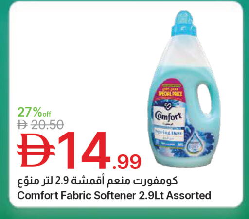 available at جمعية الامارات التعاونية in الإمارات العربية المتحدة , الامارات - دبي
