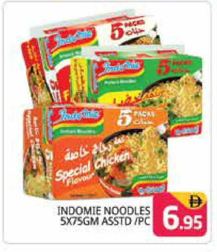 available at هايبر ماركت باسونز in الإمارات العربية المتحدة , الامارات - دبي