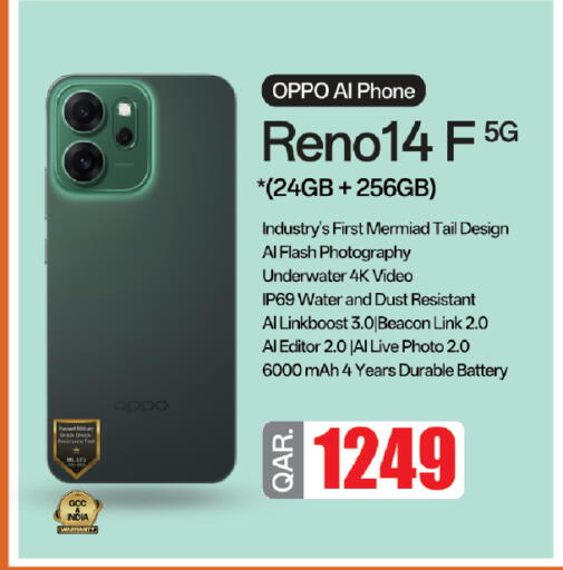 available at Kenz Mini Mart in Qatar - Al Rayyan