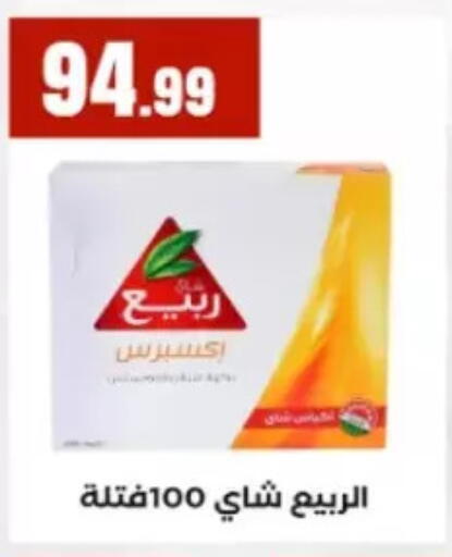 available at مارت فيل in Egypt - القاهرة