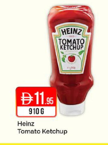 Tomato available at West Zone Supermarket in UAE - Dubai