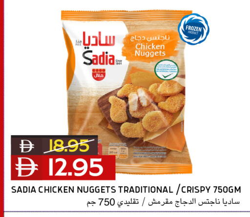 available at Select Market in UAE - Abu Dhabi