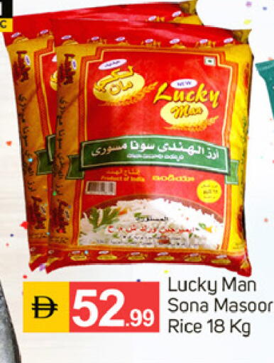 available at TALAL MARKET in UAE - Fujairah