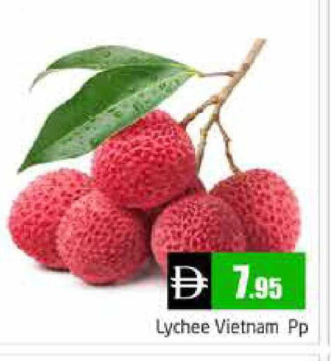 Lychee from Vietnam available at هايبر ماركت باسونز in الإمارات العربية المتحدة , الامارات - دبي