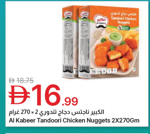 available at جمعية الامارات التعاونية in الإمارات العربية المتحدة , الامارات - دبي