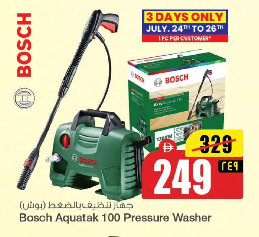 available at Safari Hypermarket in UAE - Sharjah / Ajman