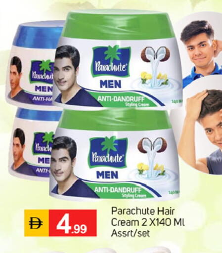 available at سوق طلال in الإمارات العربية المتحدة , الامارات - ٱلْفُجَيْرَة‎