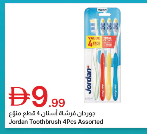 available at جمعية الامارات التعاونية in الإمارات العربية المتحدة , الامارات - دبي