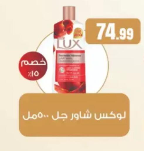 available at مارت فيل in Egypt - القاهرة