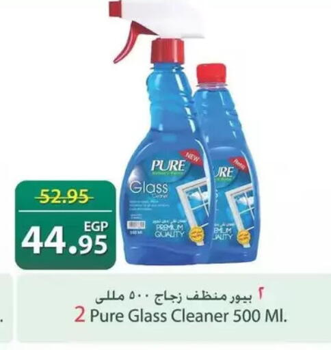 available at سبينس in Egypt - القاهرة
