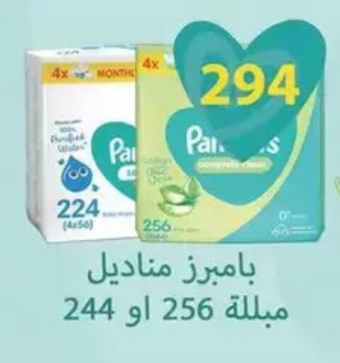 available at سبينس in Egypt - القاهرة