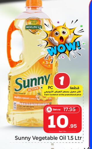 available at مكة هايبرماركت in مملكة العربية السعودية, السعودية, سعودية - الرياض