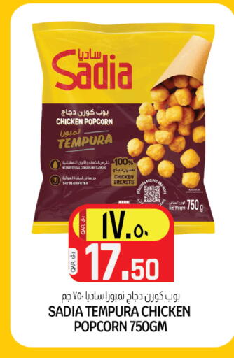 available at Kenz Mini Mart in Qatar - Al Rayyan