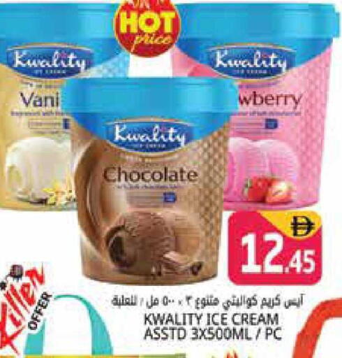 available at هايبر ماركت باسونز in الإمارات العربية المتحدة , الامارات - دبي