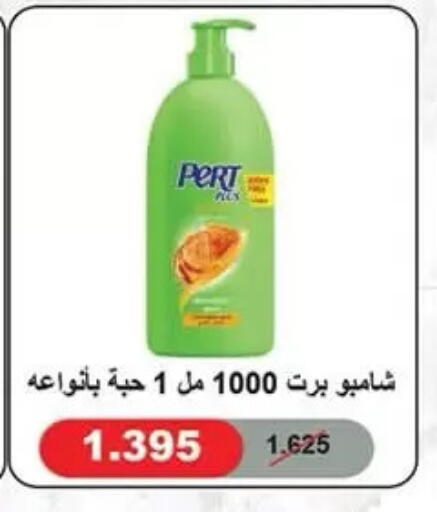 available at  جمعية مبارك الكبير والقرين التعاونية in الكويت - مدينة الكويت