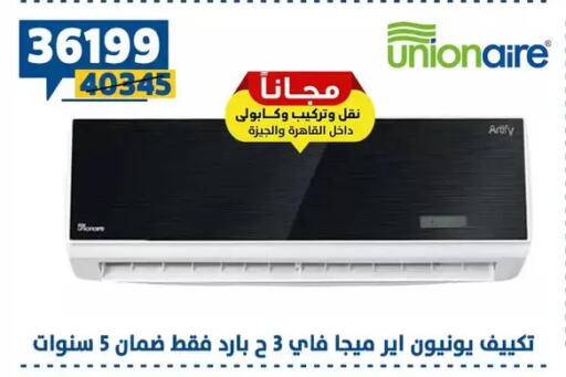 available at Shaheen Center in Egypt - Cairo
