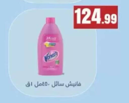 available at مارت فيل in Egypt - القاهرة