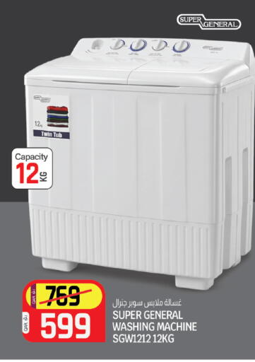 available at السعودية in قطر - الشمال