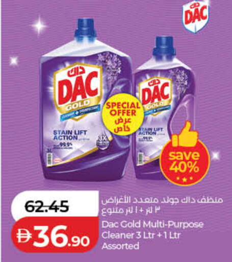 available at Lulu Hypermarket in UAE - Fujairah