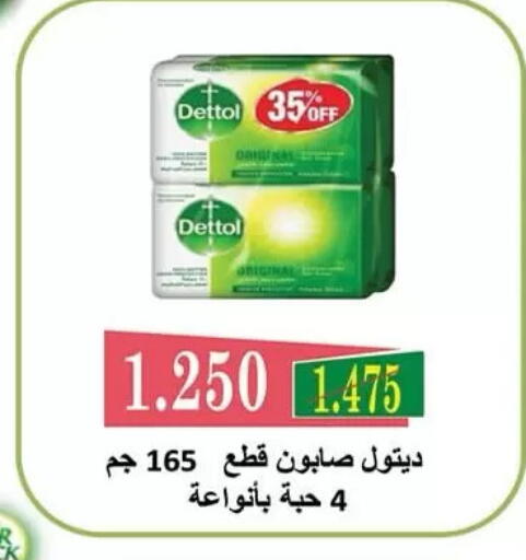 available at  جمعية مبارك الكبير والقرين التعاونية in الكويت - مدينة الكويت