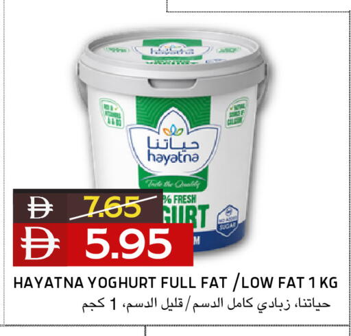 available at Select Market in UAE - Abu Dhabi